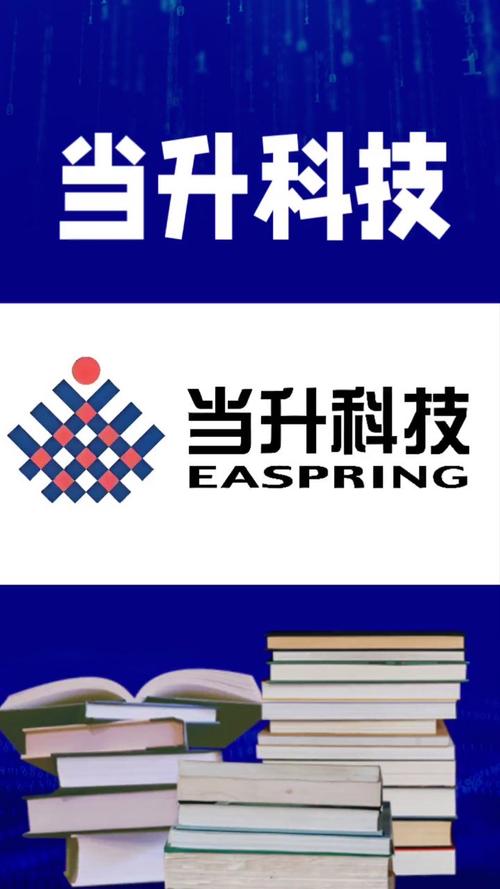 当升科技 固态电池材料布局，迈出未来能源存储关键步伐