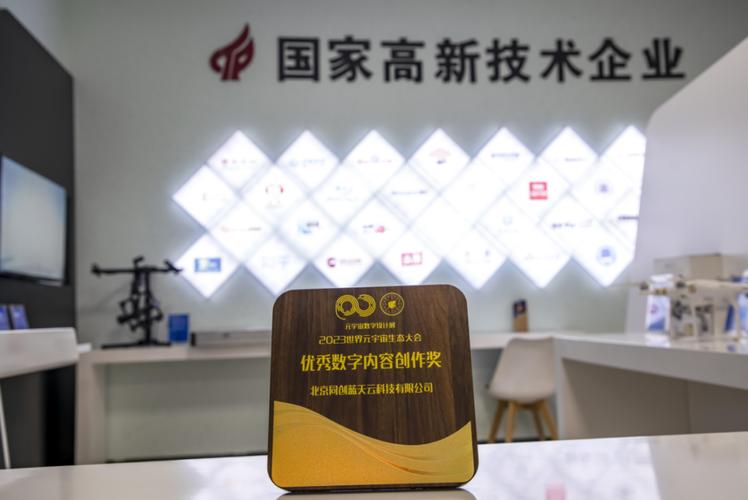 年度总结丨酷雷曼2023年度记忆 乘势而上，升列科技新版图
