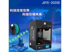 升列科技 厂家直销3D打印服务，模型打印、快速成型与样品打印一站式解决